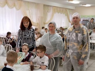 Родительский контроль