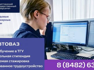 Передовая Инженерная школа «ГибридТех» приглашает на обучение