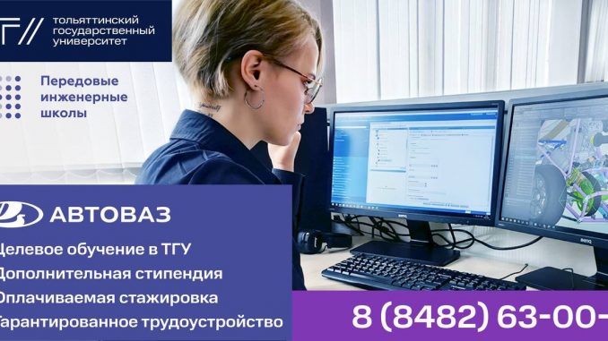 Передовая Инженерная школа «ГибридТех» приглашает на обучение
