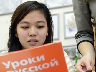 Русский язык для иностранных граждан