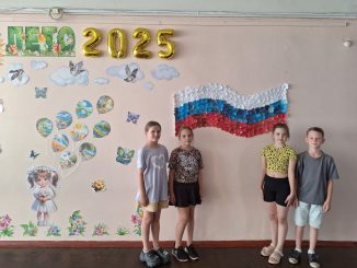 11 июня 2025 года в школьном лагере