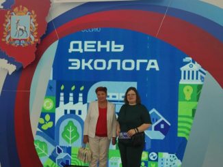 Призеры юбилейного областного конкурса «Эколидер»